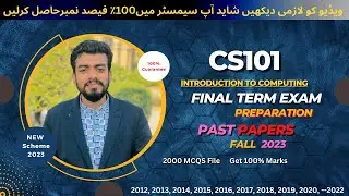 Cs101 Final term exam Preparation fall 2023 | Cs101 Past papers | Cs101 Current paper 2023