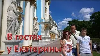 Екатерининский парк