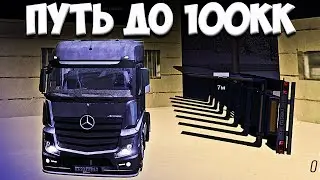 КУДА ПОТРАТИЛ ДЕНЬГИ??? ПУТЬ ДО 100КК В МТА ПРОВИНЦИЯ 