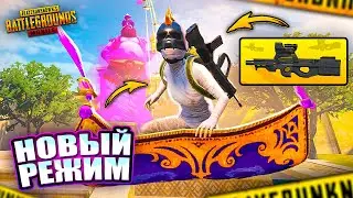 НОВОЕ ОБНОВЛЕНИЕ 3.1 В PUBG MOBILE - ЛУЧШИЙ РЕЖИМ В ИГРЕ?! 😨🥳 ВЕБКА НА РУКИ | ПУБГ МОБАЙЛ - Handcam