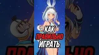 Новая имба! Как играть за Муалани #genshinimpact #BlazetoNatlan #НатланЗажигает #геншинимпакт