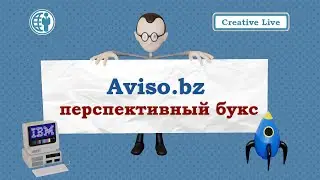 Aviso.bz -перспективный букс для заработка в Интернете. Как заработать на буксах