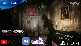 Remothered: Tormented Fathers. ЖЕНСКОЕ прохождение игры #1