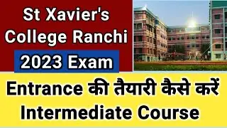 St Xavier's College Ranchi Entrance Exam 2023 तैयारी कैसे करें | St Xavier Ranchi Admission 2023