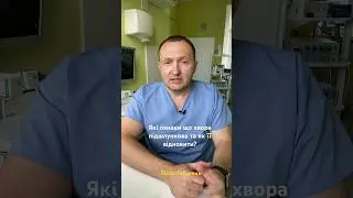 Які ознаки що хвора підшлункова та як її відновити?