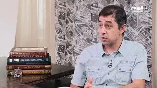 15.08.2018 Актуальное интервью Арсений Лычагин