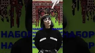 Открыт набор в нашу школу!  Записываемся 🔥