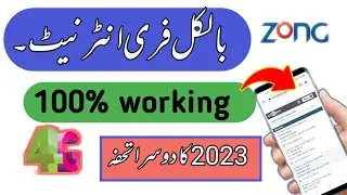 Zong free Internet new vpn || Zong free Internet 2023 new vpn