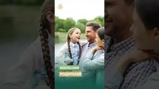 Сигналы для родителей, если ребенку нужна помощь  #психология