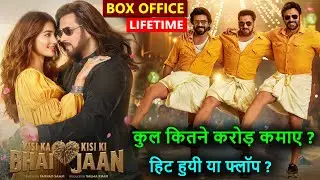 Kisi Ka Bhai Kisi Ki Jaan Lifetime Worldwide Box Office Collection, hit or flop | Salman