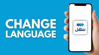 How to Change Language in Sahel App - Step by Step