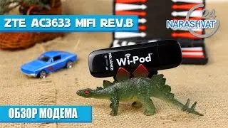 3G WiFi Модем ZTE AC3633 Mifi REV.B: тест скорости, функциональные особенности