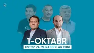 1-oktabr ustoz va murabbiylar kuni munosabati bilan ustozlarni yo'qlab | Dr Bahodir Usmanov