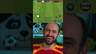 Гаттузо, я тебя люблю! FC Mobile