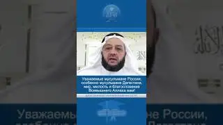 Маъмун Шаъбан Халил Ар-Равий, прямой потомок пророка (мир ему и благословение).