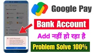 google pay me bank account add nahi ho raha hai | google pay bank account add problem |add Bank gpay