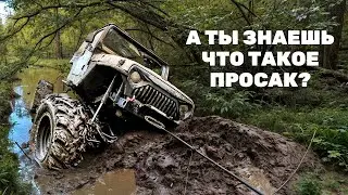 Утопили Джип offroadSPB. Оживляем