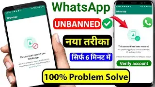 This account can no longer use whatsapp due to spam This account can no longer use whatsapp solution