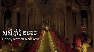 Montra Nivesha, the Spirit of Khmer New Year 2568