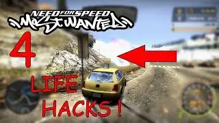 [PARODY] 4 NFSMW LIFE HACKS YOU PROBABLY KNOW ABOUT!