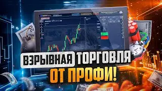 Как Сделать Превью по Трейдингу для Видео на Ютуб в Фотошопе / Обучалка
