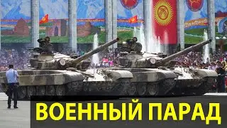 Военный парад в честь Дня независимости Кыргызстана на площади Ала-Тоо