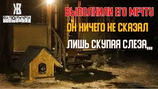 СДЕЛАЛ ДОМ ДЛЯ ДРУГА ЗА ДВА ВЕЧЕРА. ТИП ТИПЫЧ ДОВОЛЕН. ЖКВ Саморучка