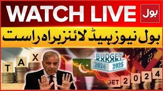 LIVE: BOL News Headlines at 12 AM | Shehbaz Sharif In Action | Budget 2024-25 Latest Updates