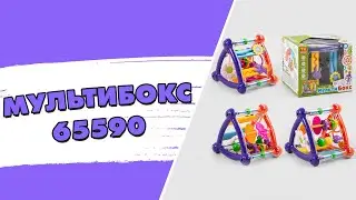 Мультикуб ☆ Мультибокс 65590 от 
