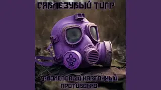 Она бреет пизду напильником