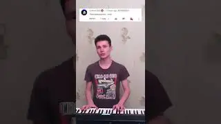 Тима Белорусских - Окей, мы просто играем в жизнь | кавер на песню из ТикТока