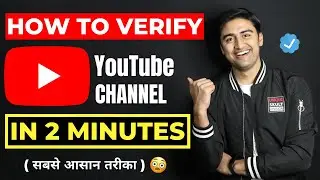 How To VERIFY YouTube Account in Mobile 2021🔥 | Youtube Channel verify kaise kare on Android