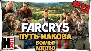 #FarCry
