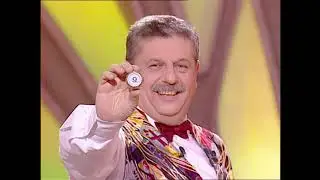 491-й тираж Русского лото 6 марта 2004 года. В гостях группа Доктор Ватсон