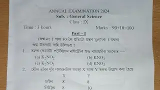 SEBA Class IX Annual Examination 2024|General science question paper with answers|Class 9 Science