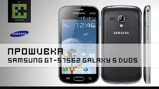 Прошивка Samsung GT-S7562 Galaxy S DUOS (OS 4.0.4)