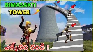 BIMASAKTI TOWER ఎక్కేదం రండి👍 | Free Fire Tips Tricks Telugu | Hello Telugu Games