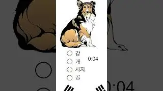 New EPS TOPIK TEST KOREA | Korean Language Test 2023 | New Question 