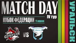 ГОРНЯК (Рудный) vs ИРТЫШ (Павлодар)
