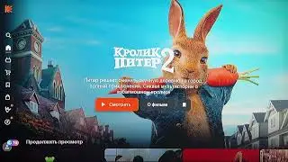 Кинопоиск - лучшее приложение для Smart TV?