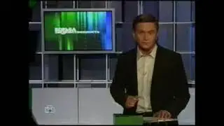 Мини-отбивка программы 
