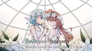 [cover] Garasu no Hanazono (硝子の花園) / Love Live! - Vereria and Amaya Miyu