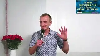 🙏Молитва за Україну і за Ізраїль!🙏