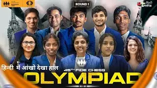 Chess Olympiad 2024 R1 | Live Hindi commentary Ft. IM Vishal Sareen , IM Aradhya ,  FI Niklesh Jain