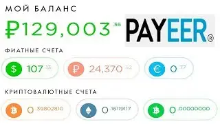КАК ЗАРАБОТАТЬ 500 РУБЛЕЙ В ДЕНЬ НА ИГРАХ БЕЗ ВЛОЖЕНИЙ?