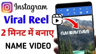 Instagram New Trending Reel Video Editing in 2 minutes Only | Viral Urban Jungle Font Reel Banaye