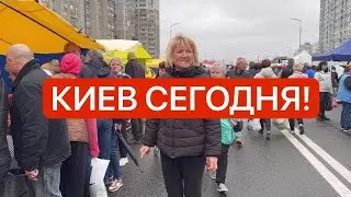 Украина 2024! ЗАПАСАЕМСЯ! Толпы и очереди! Что происходит на рынке Киева?!