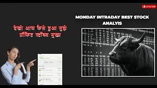 today's trading analysis | today best profitable share\how to study technical analysis in share