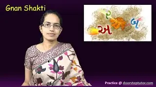 Gnan Shakti, Gnan Setu, Raksha Shakti: Transformational Schools in Gujarat | NET Paper 1 Education