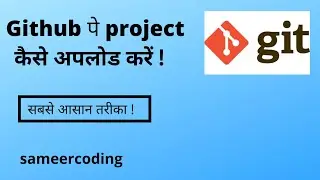 how to upload project on github | upload folders on github in windows 10 | sameercoding